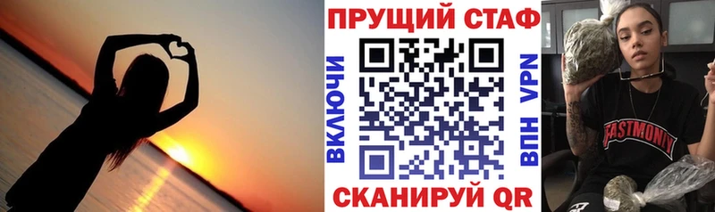 Купить наркотики цена Тара ГАШИШ АМФЕТАМИН Меф мяу мяу МАРИХУАНА Cocaine Alpha PVP