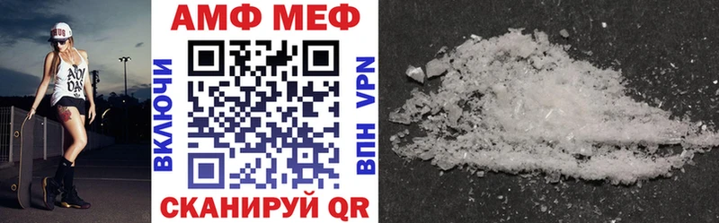 Amphetamine Premium  где купить наркоту  Тара 