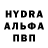 MDMA crystal Nazar Dmytruk
