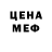 Кодеиновый сироп Lean Purple Drank Hocki 666