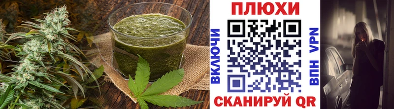 hydra как войти  Тара  Печенье с ТГК марихуана 