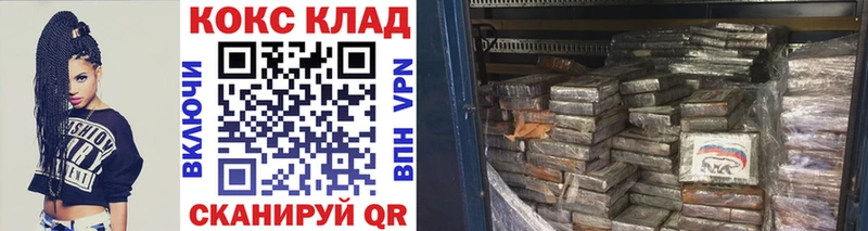 Кокаин Перу  Тара 
