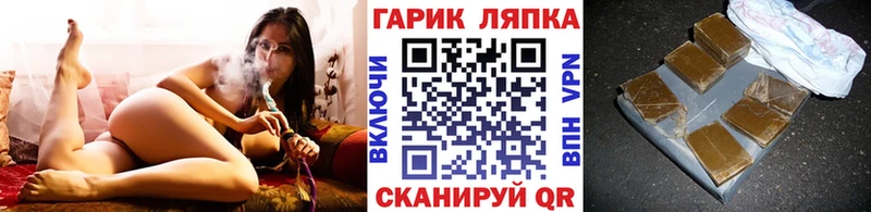 OMG ТОР  Тара  ГАШ Ice-O-Lator  закладки 