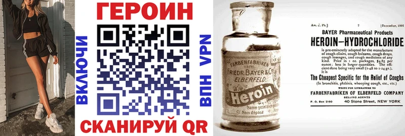 Героин Heroin  Тара 