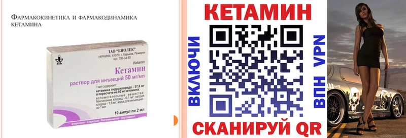 хочу   Тара  Кетамин ketamine 