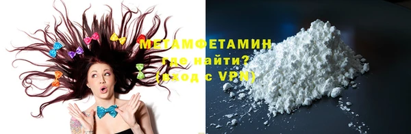 гашишное масло Новозыбков