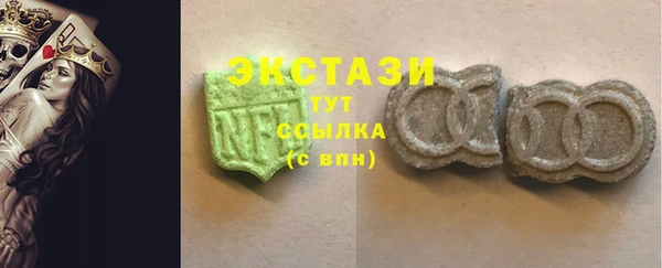 PSILOCYBIN Новокубанск