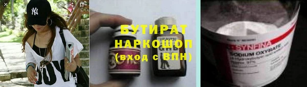 не бодяженный Аркадак