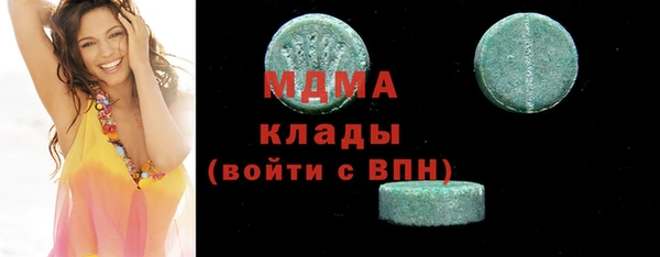mdma Армянск