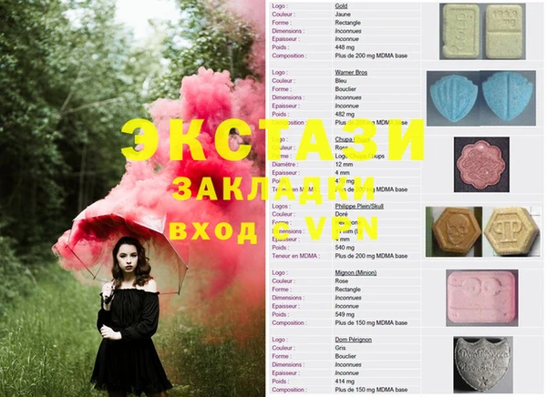 mdma Армянск