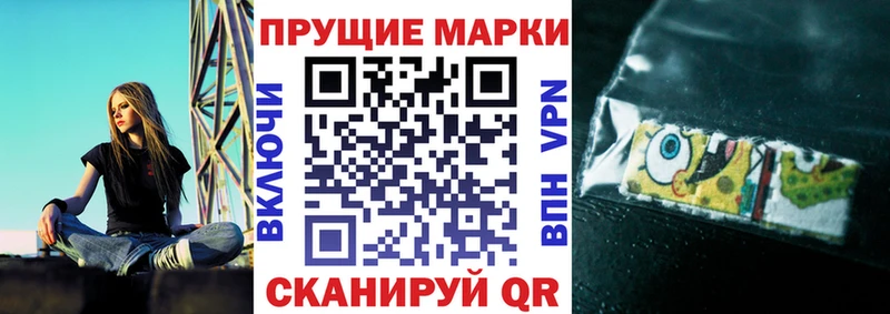 закладка  Тара  Наркотические марки 1500мкг 