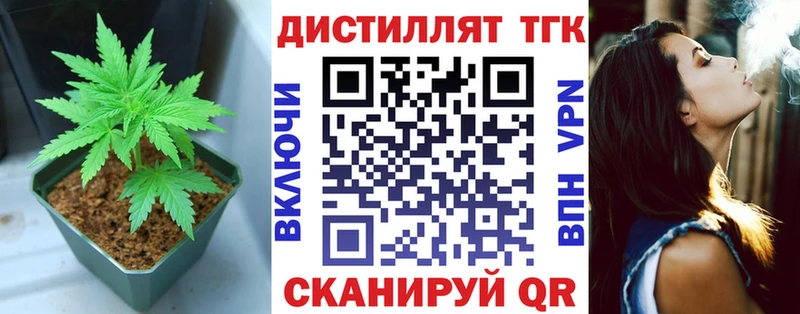 кракен зеркало  купить наркотики сайты  Тара  ТГК жижа 